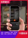 Accurate Translation Machine, GO Translation Wonder, overseas travel translation machine, multi-language English translator, portable overseas travel translation machine, Japanese translator, intelligent translation machine, English learning Wonder Specification image